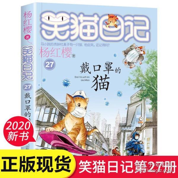 整蛊邻居