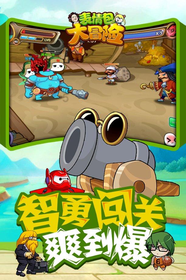 御剑八荒骷髅服八卦攻略大揭秘
