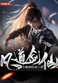 混乱特工