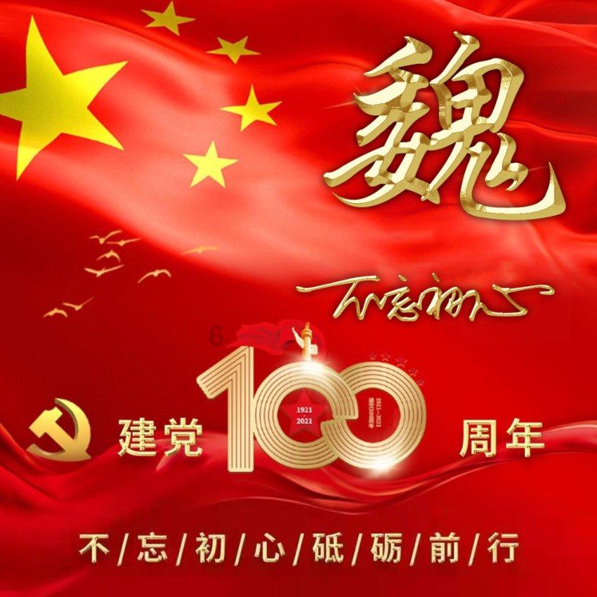 不是行业太难做，而是优秀的人越来越多，稍微不努力就会被行业淘汰，不想认输就一定要更努力？游戏画面