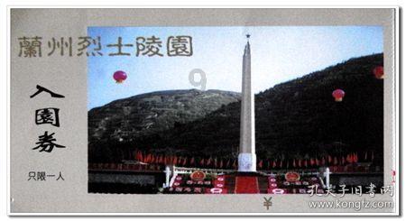 你认为在职场中同事之间不能透露哪些信息？