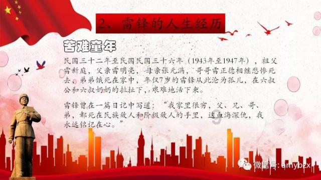 亚当寻找夏娃7
