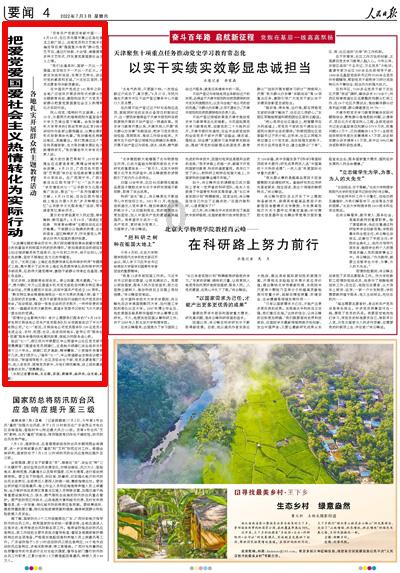 18家厦企入选国家级绿色制造名单