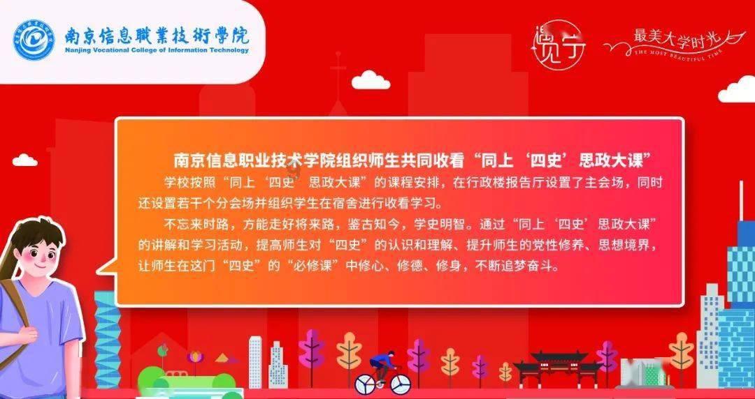 山东两企业宏济堂、农大肥业同日“二战”IPO辅导,此次能否顺利进入下一关?