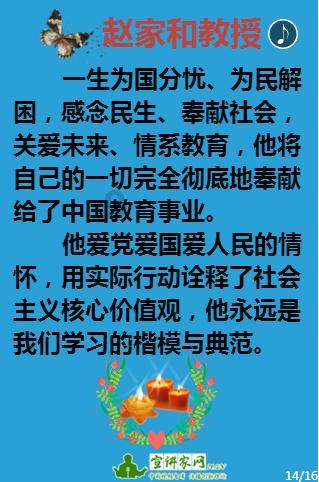 地铁：最后的曙光